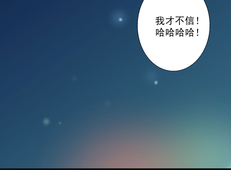 晚上才是女孩子漫画,第19章：喜欢这件事2图