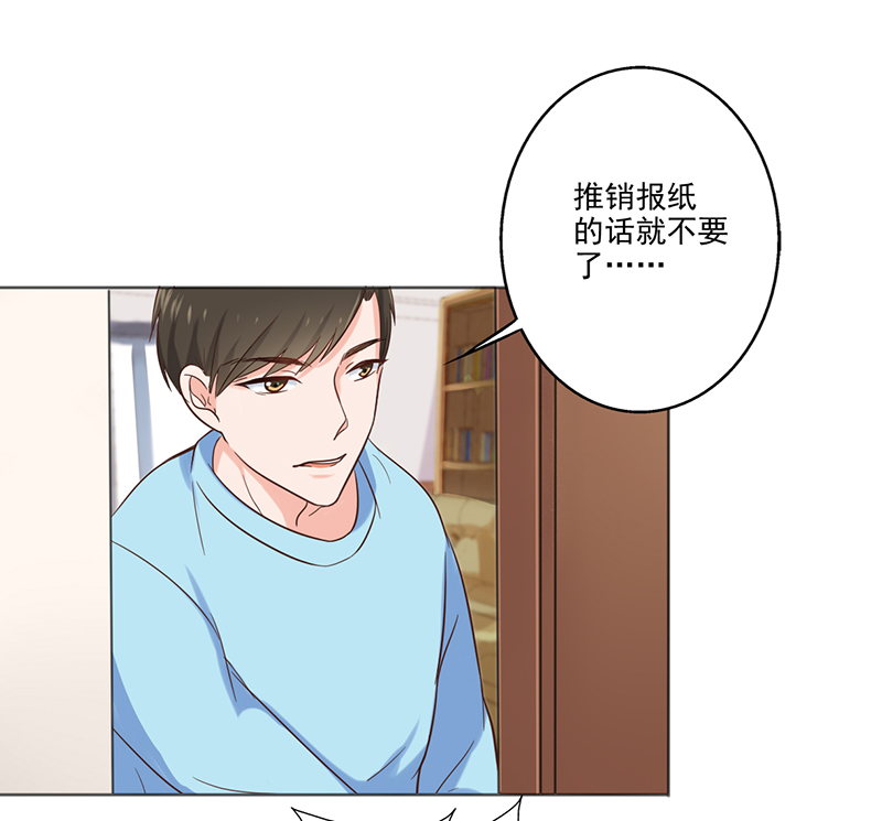 晚上才是女孩子漫画,第7章：帮人家补习嘛2图