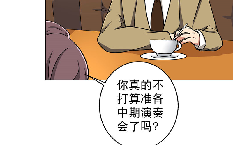 晚上才是女孩子漫画,第44章：对不起，我说谎了。4图