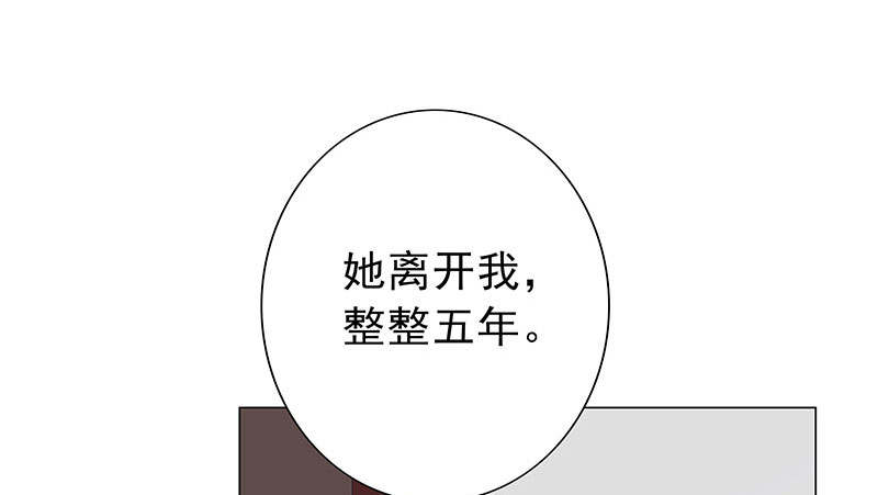 晚上才是女孩子漫画,第58章：一场车祸3图