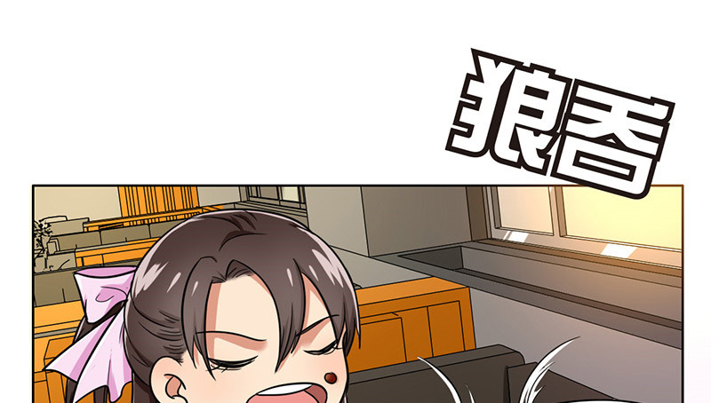 晚上才是女孩子漫画,第37章：别养狗了，养我吧！3图