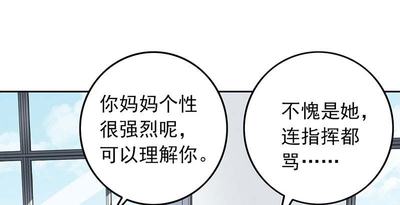 晚上才是女孩子漫画,第60章：成双成对5图