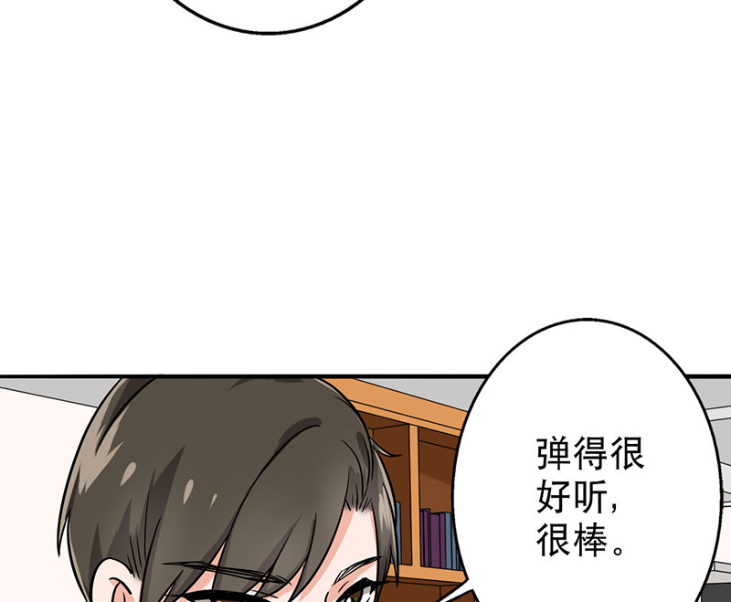晚上才是女孩子漫画,第44章：对不起，我说谎了。5图