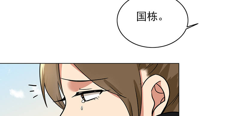 晚上才是女孩子漫画,第84章：生日快乐1图