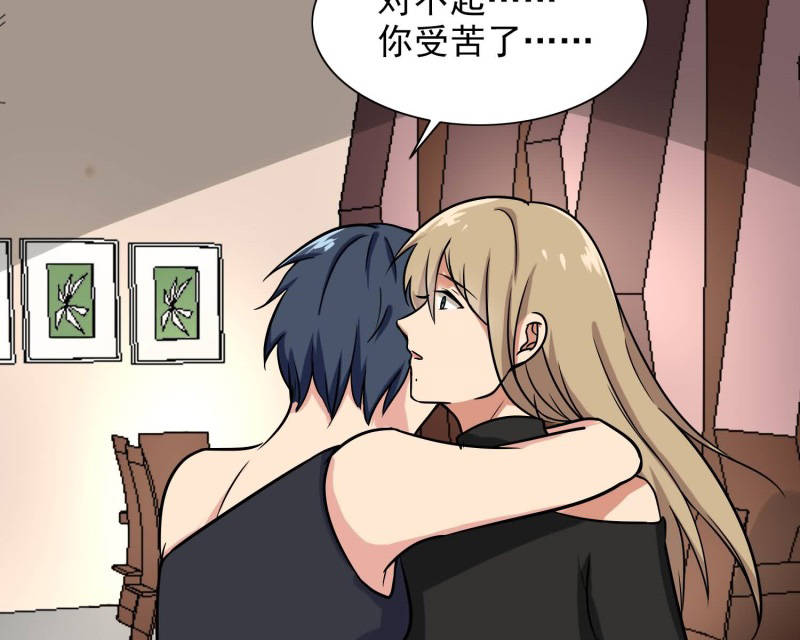 晚上才是女孩子漫画,第87章：喝断片了？4图