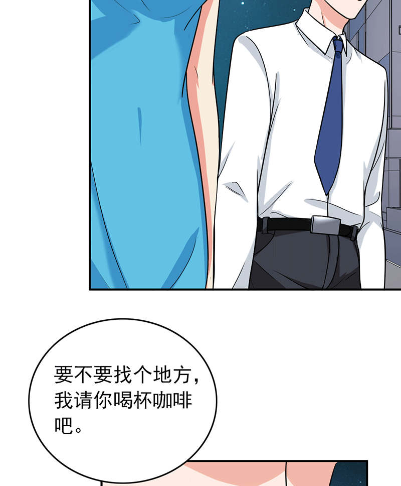 晚上才是女孩子漫画,第59章：50万彩礼4图