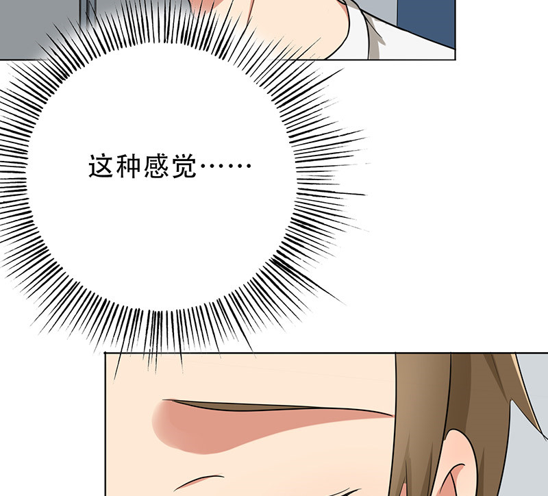 晚上才是女孩子漫画,第35章：我警告你，快下去！2图