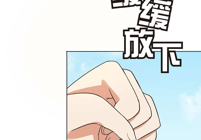 晚上才是女孩子漫画,第33章：整容怪2图