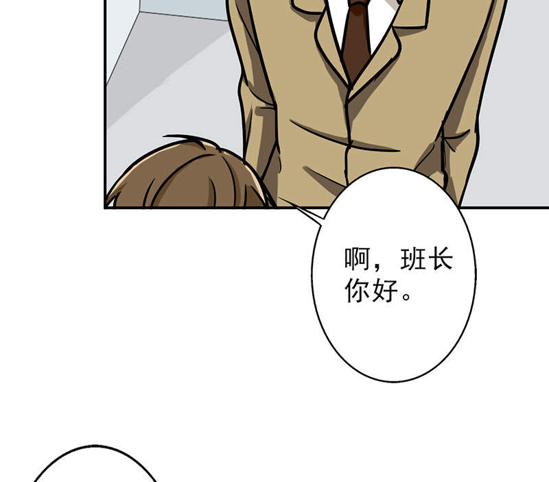 晚上才是女孩子漫画,第53章：结，结扎……！3图