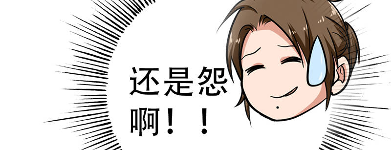 晚上才是女孩子漫画,第100章：长得帅又有钱1图