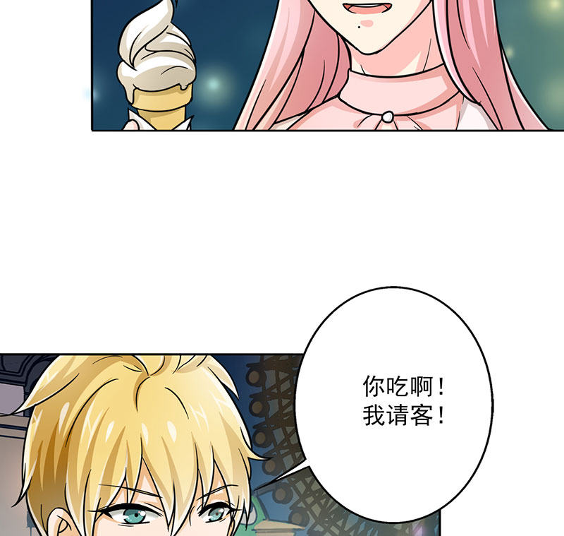 晚上才是女孩子漫画,第19章：喜欢这件事5图