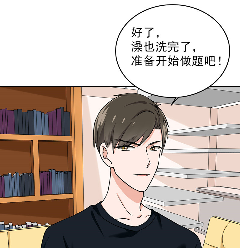 晚上才是女孩子漫画,第40章：我受不了啊5图