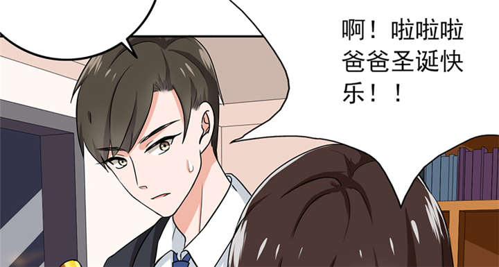 晚上才是女孩子漫画,第63章：被老师夸了……4图