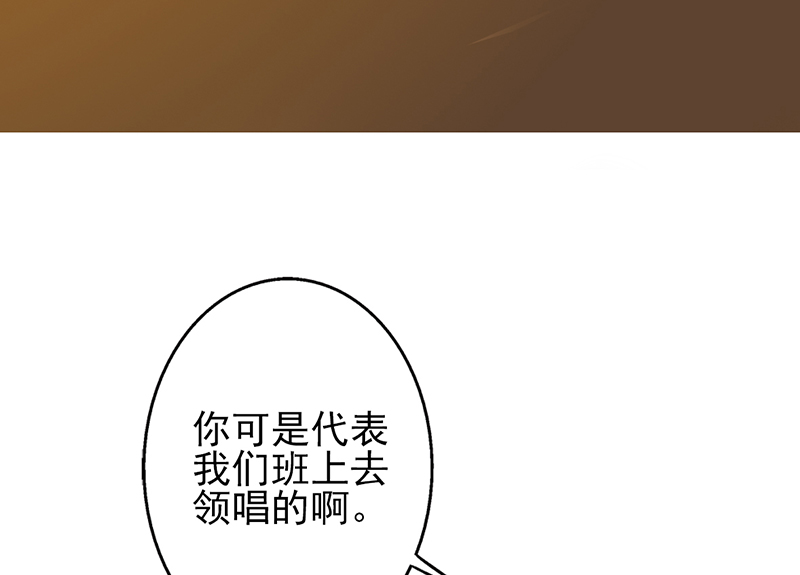 晚上才是女孩子漫画,第12章：你阻止不了她绽放光芒3图