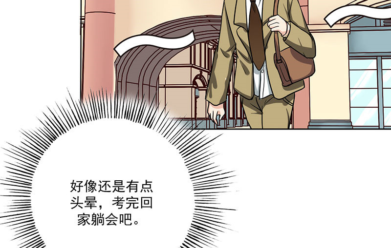 晚上才是女孩子漫画,第22章：被遗忘的期中考1图