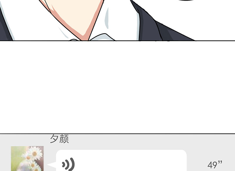 晚上才是女孩子漫画,第18章：你真的很幼稚！2图