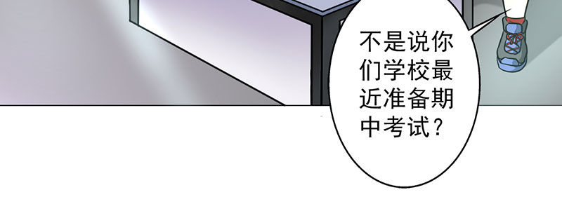 晚上才是女孩子漫画,第20章：我喝多了1图