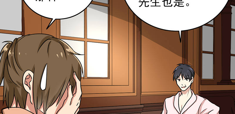 晚上才是女孩子漫画,第105章：安排上了.jpg1图