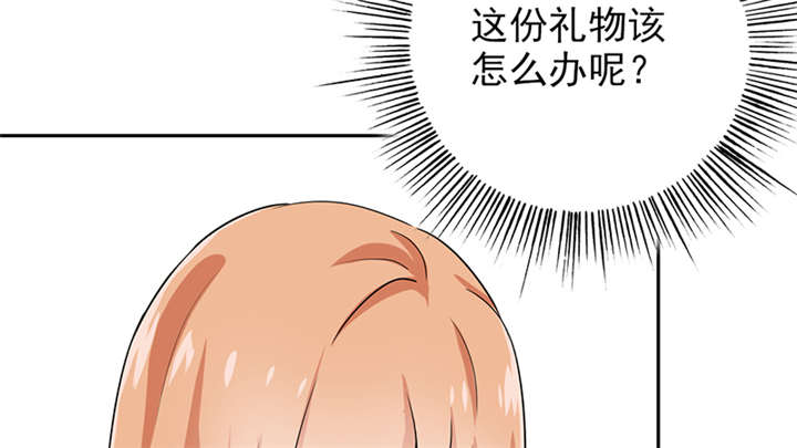 晚上才是女孩子漫画,第64章：圣诞啊……4图