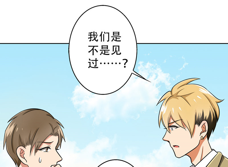 晚上才是女孩子漫画,第34章：游泳练习5图