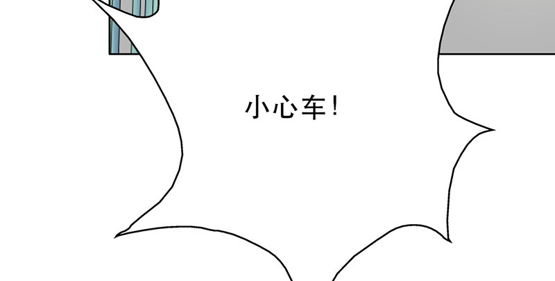 晚上才是女孩子漫画,第48章：不妨“试一试”5图