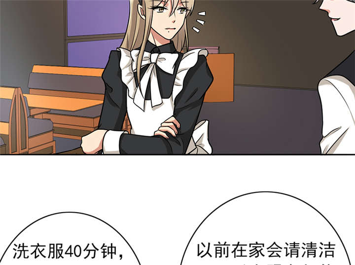 晚上才是女孩子漫画,第62章：老师要跟别人结婚？2图