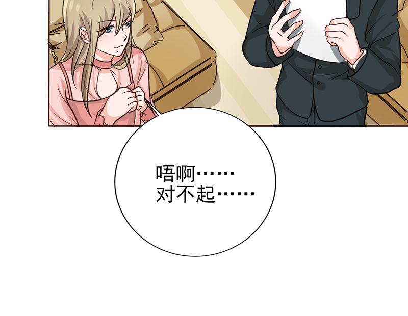 晚上才是女孩子漫画,第11章：被欺负狠狠打回去5图