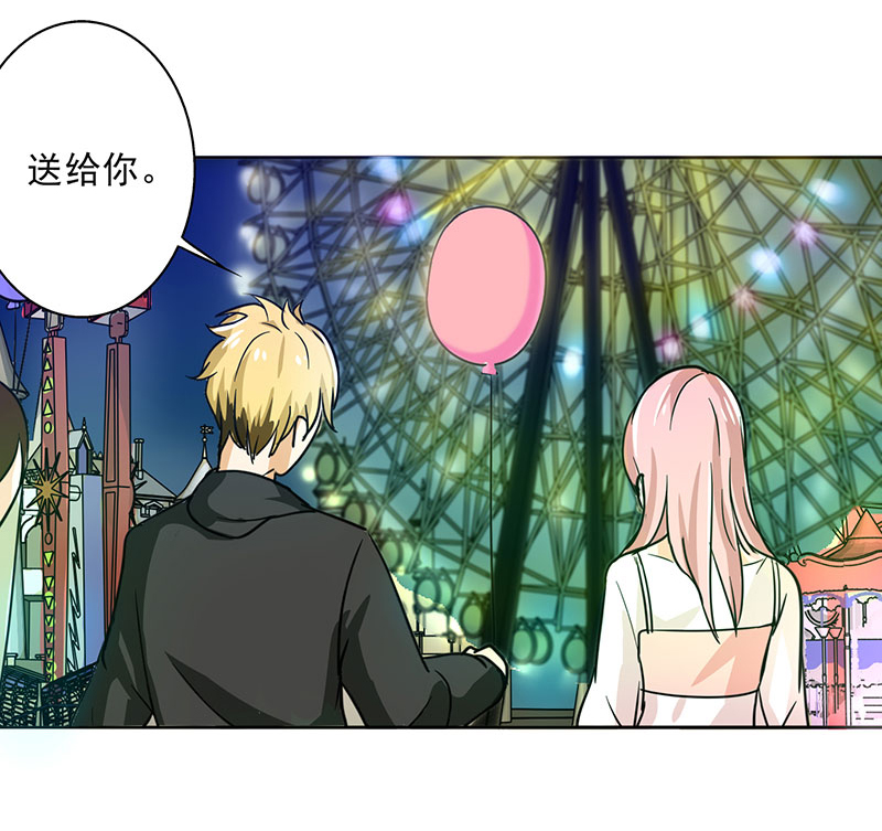 晚上才是女孩子漫画,第19章：喜欢这件事5图