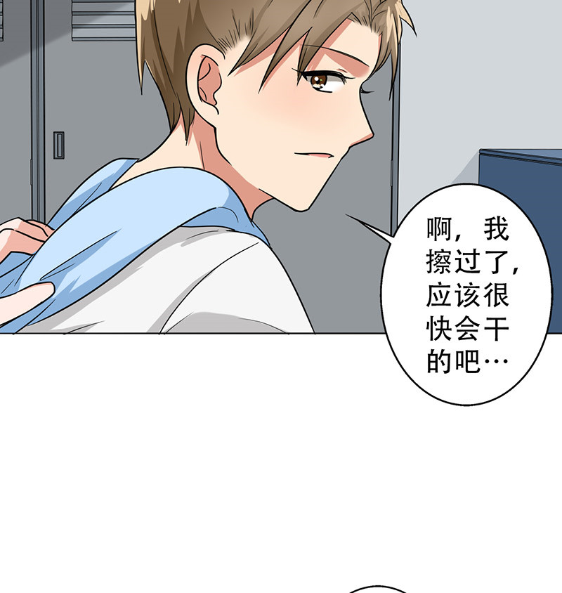 晚上才是女孩子漫画,第35章：我警告你，快下去！3图