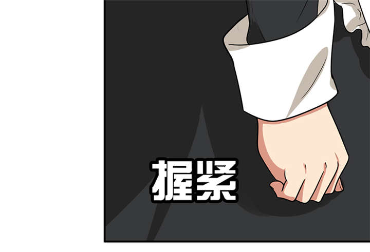 晚上才是女孩子漫画,第62章：老师要跟别人结婚？3图