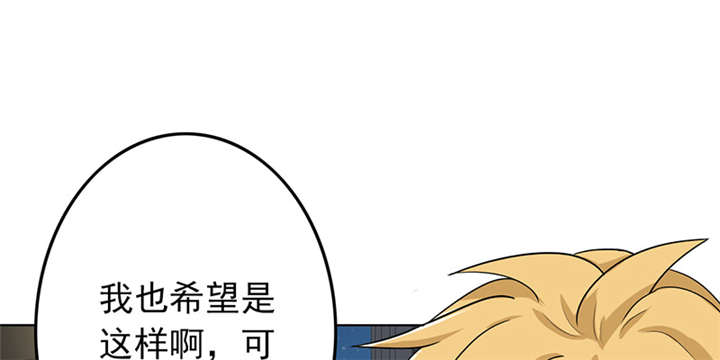 晚上才是女孩子漫画,第63章：被老师夸了……5图