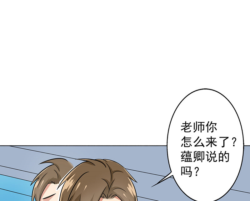 晚上才是女孩子漫画,第34章：游泳练习3图