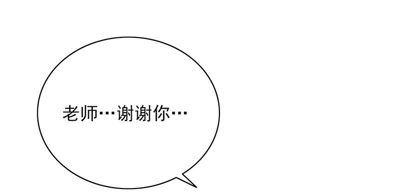 晚上才是女孩子漫画,第84章：生日快乐1图