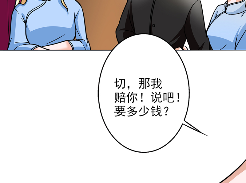 晚上才是女孩子漫画,第13章：我替她出头到底5图