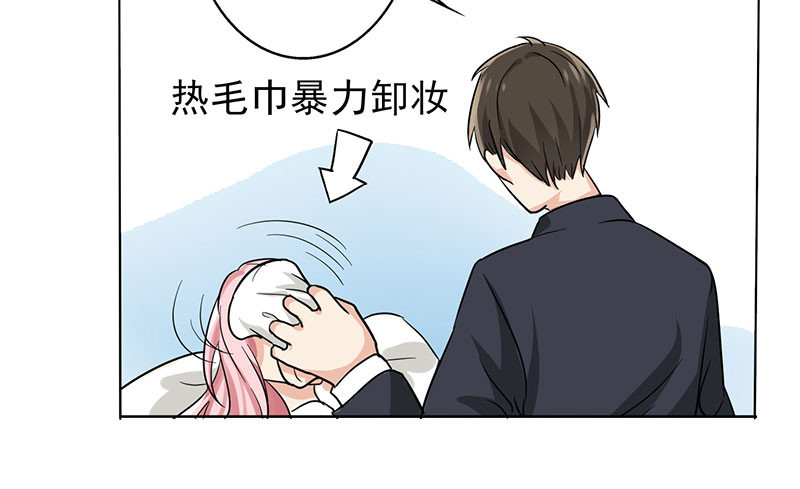 晚上才是女孩子漫画,第22章：被遗忘的期中考5图