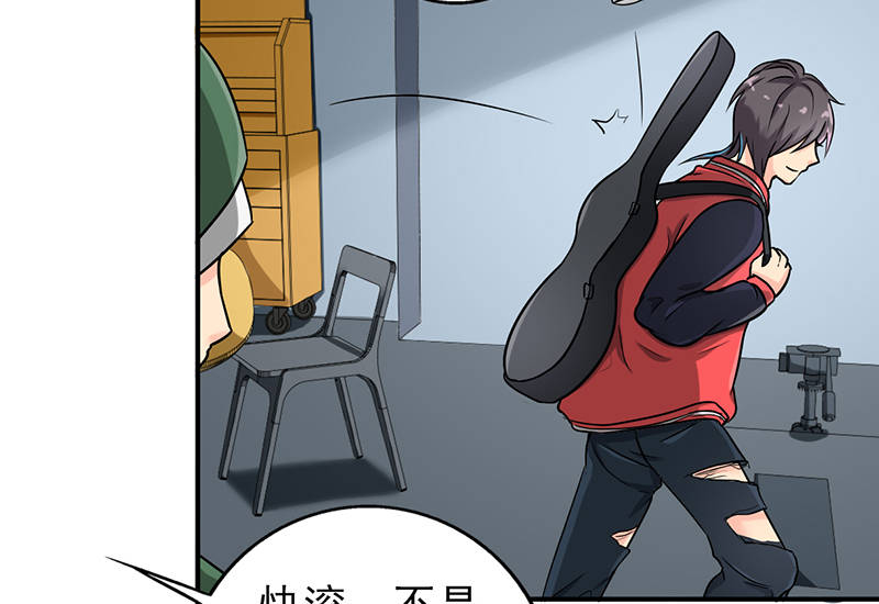 晚上才是女孩子漫画,第93章：有趣的事情1图