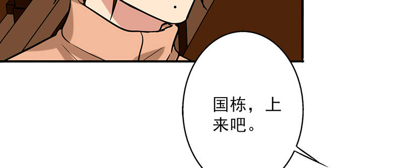 晚上才是女孩子漫画,第104章：和李老师订婚吧！2图