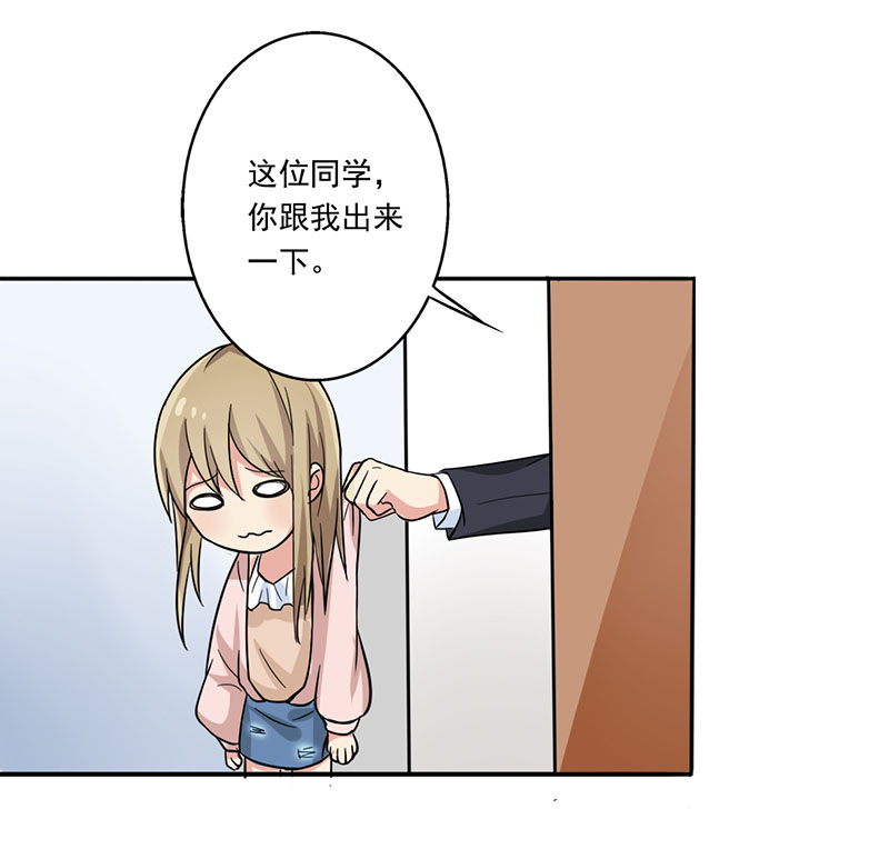 晚上才是女孩子漫画,第8章：女孩子还是来我家吧4图