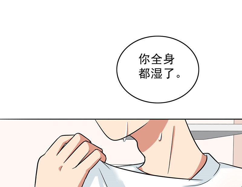 晚上才是女孩子漫画,第40章：我受不了啊3图