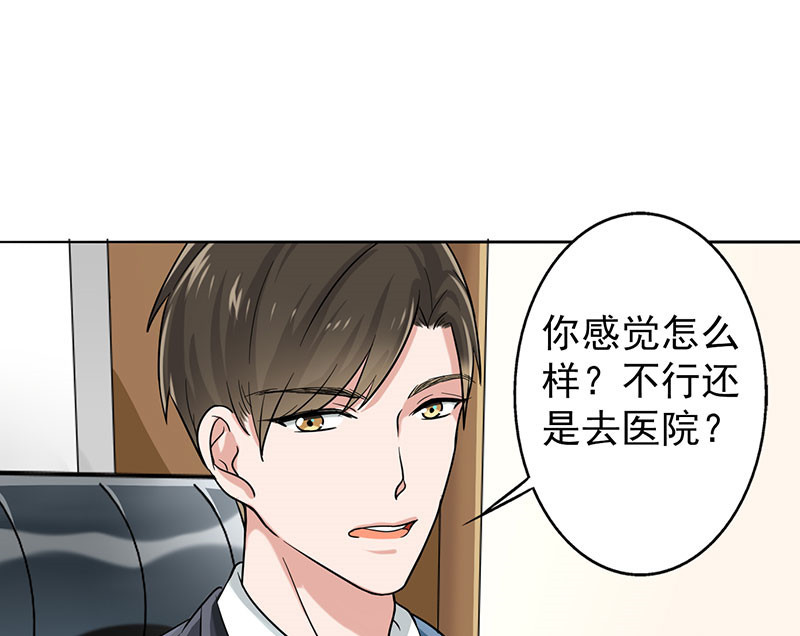 晚上才是女孩子漫画,第22章：被遗忘的期中考5图