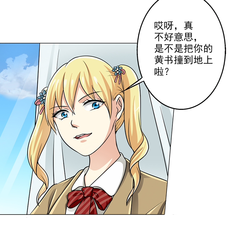 晚上才是女孩子漫画,第10章：这本的剧情很感人哦2图