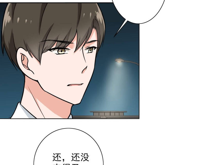 晚上才是女孩子漫画,第87章：喝断片了？4图