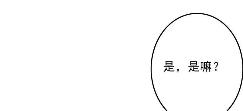 晚上才是女孩子漫画,第54章：演一场戏3图