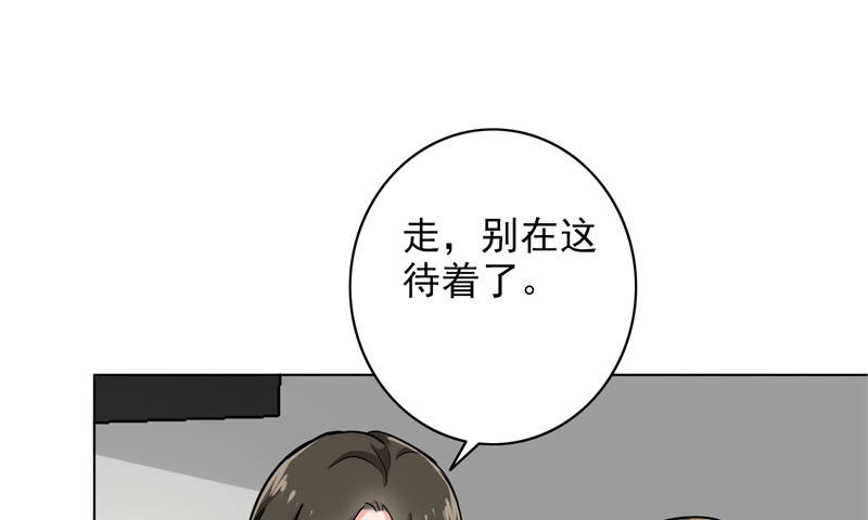 晚上才是女孩子漫画,第85章：你当我是死人吗4图