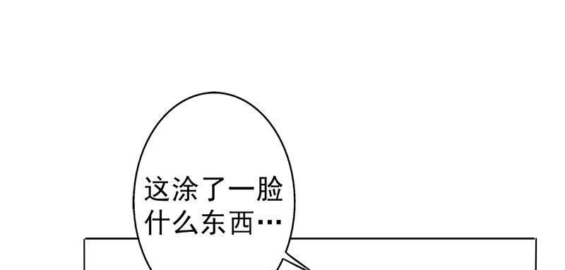 晚上才是女孩子漫画,第22章：被遗忘的期中考4图