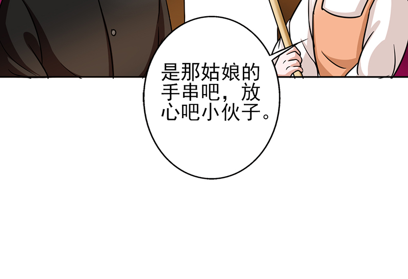 晚上才是女孩子漫画,第12章：你阻止不了她绽放光芒2图