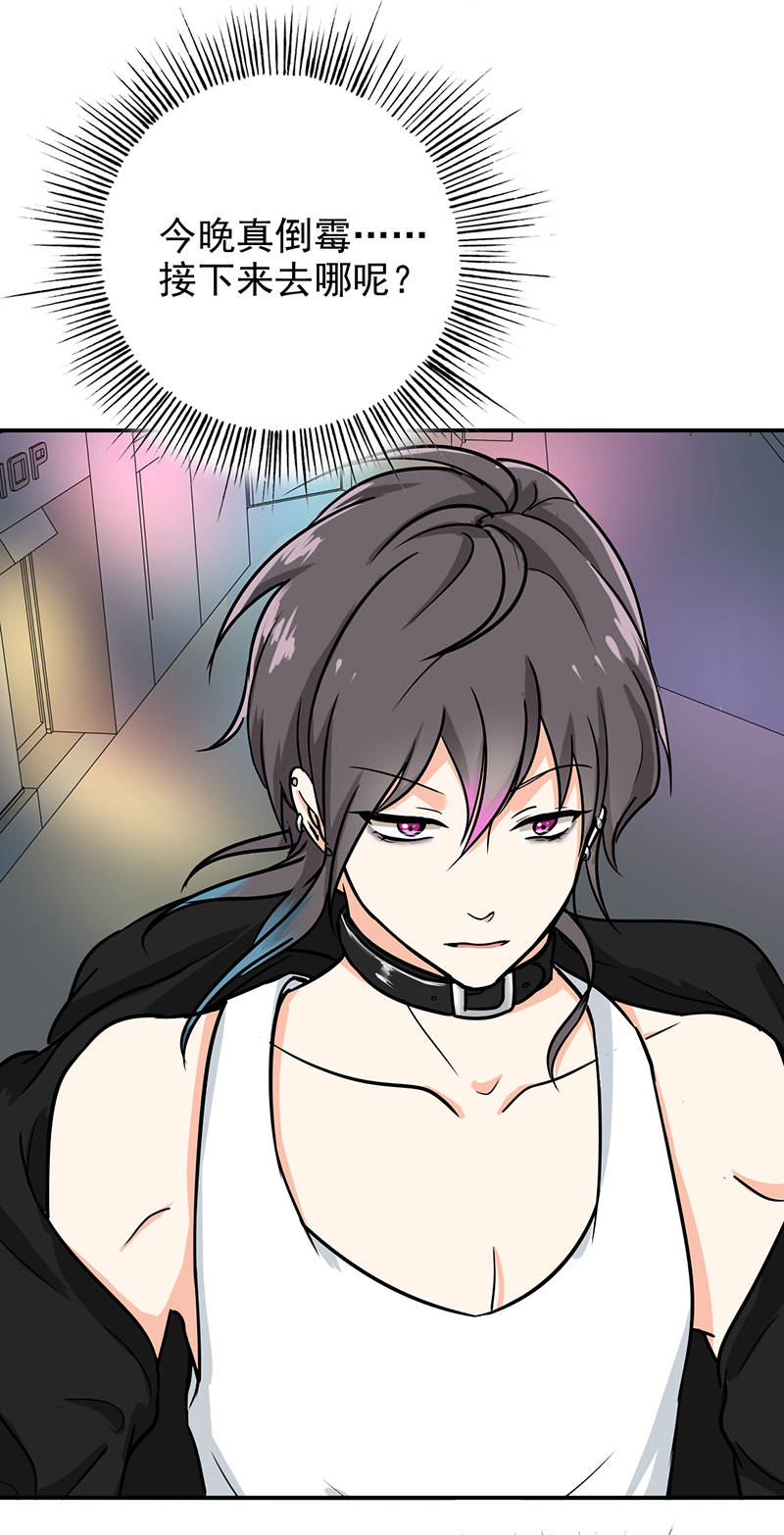 晚上才是女孩子漫画,第95章：安全上垒5图