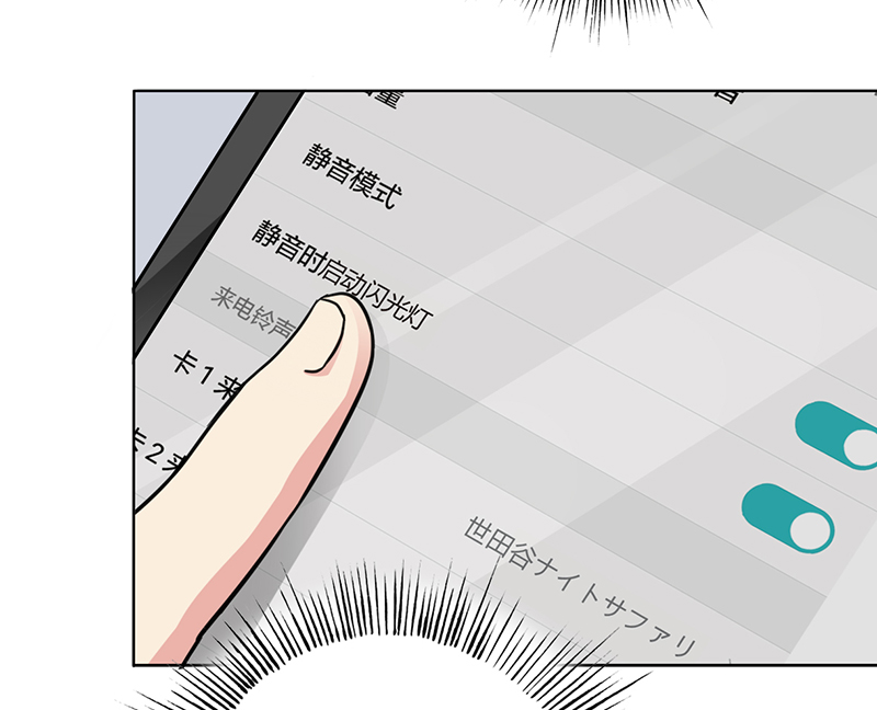 晚上才是女孩子漫画,第8章：女孩子还是来我家吧1图