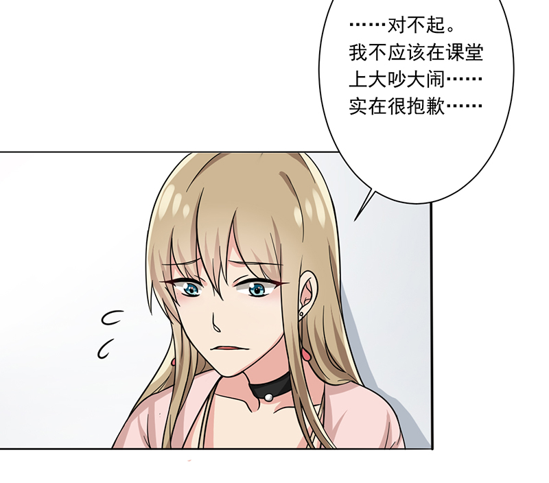 晚上才是女孩子漫画,第8章：女孩子还是来我家吧1图