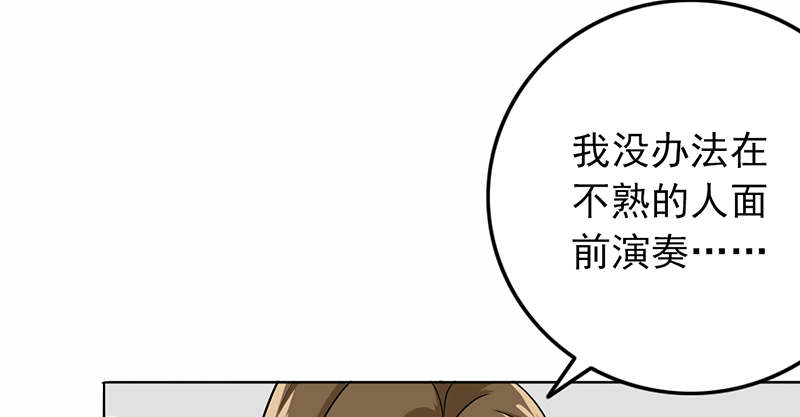 晚上才是女孩子漫画,第59章：50万彩礼4图
